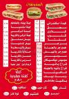 Balady menu