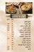 Barada A.  L. X. menu Egypt 3