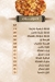 Barada A.  L. X. menu Egypt 5