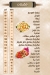 Barada A.  L. X. menu Egypt 6