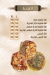 Barada A.  L. X. delivery menu