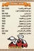 Barakat Restaurant Domyat delivery menu