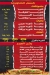 Barakat menu Egypt 1