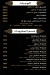 بارود منيو