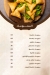Bawabet Hems menu Egypt 3