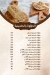 Bawabet Hems menu Egypt 4