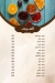 Bawabet Hems menu Egypt 5