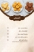Bawabet Hems menu Egypt 11