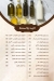 Bawabet Hems menu Egypt 12