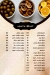Bawabet Hems delivery menu