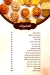 Bawabet Hems menu Egypt 1