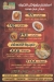 Bayt 3azari menu Egypt