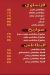 Bazez Al Muqattam delivery