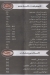 Bazzom menu
