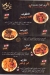 Bazzom menu prices