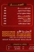 Bebo Restaurant menu prices