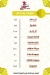 Beet Lahm menu prices