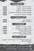 Belbashamel menu