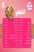 Bella menu Egypt 3