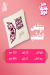 Bella online menu