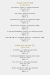 Besh menu Egypt 10