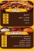 Big BaBa menu Egypt