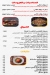 BIG Shawerma menu Egypt