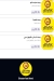 bissan menu Egypt 3