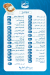 Blabn menu