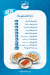 Blabn delivery menu