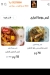 Bomba menu Egypt 4