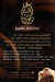Bon EL Bahnasawy delivery menu
