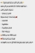 Bon EL Bahnasawy menu prices