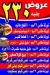 مطعم بونبون سويتس مصر