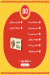 Bondok Patisserie menu