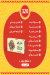 Bondok Patisserie online menu