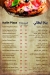 BOSS SMOKE HOUSE menu Egypt 2