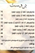 Branches Oriental Food menu Egypt 6