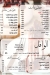 Branches Oriental Food menu Egypt 10