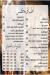 Branches Oriental Food delivery menu