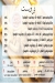 Branches Oriental Food menu Egypt 2