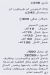براند توب شيف مصر منيو بالعربى