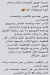 براند توب شيف مصر الخط الساخن