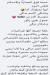 براند توب شيف منيو
