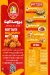 Broast Al Baik menu