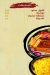 Broast El Deek delivery menu