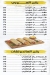 Broast We Burger delivery menu