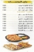 Broast We Burger online menu