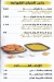 Broast We Burger menu prices