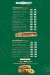 Broset menu Egypt